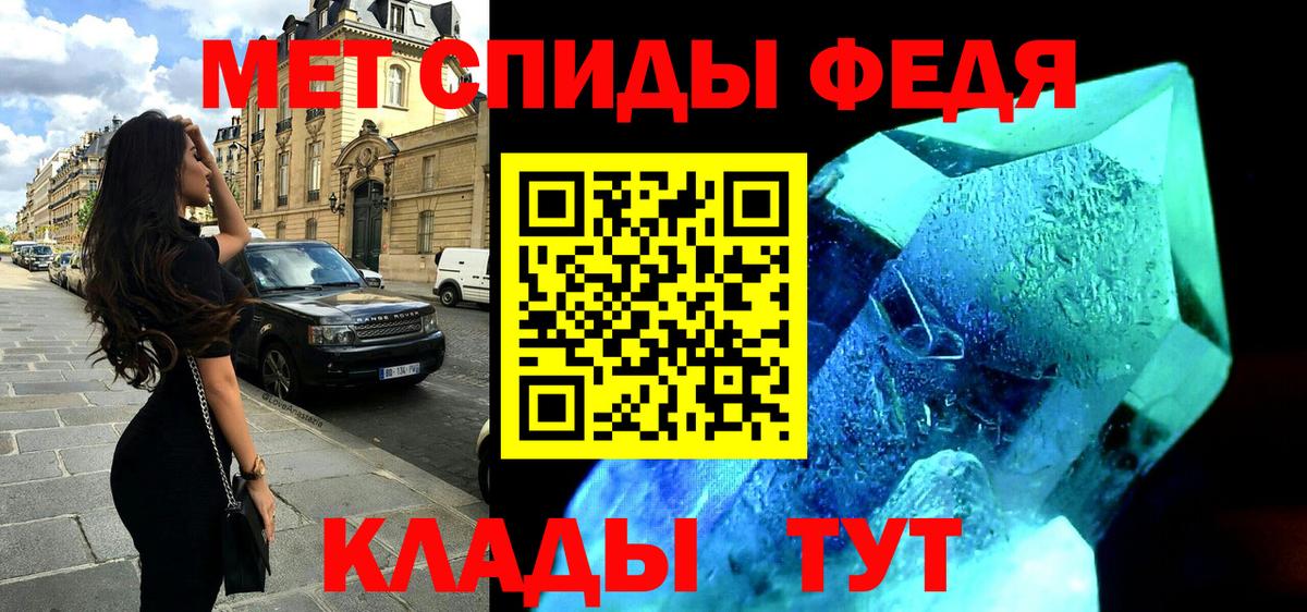 Амфетамин Premium Славгород