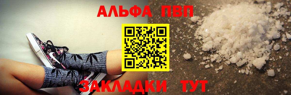 А ПВП крисы CK  Вход с VPN  A PVP VHQ  Славгород 