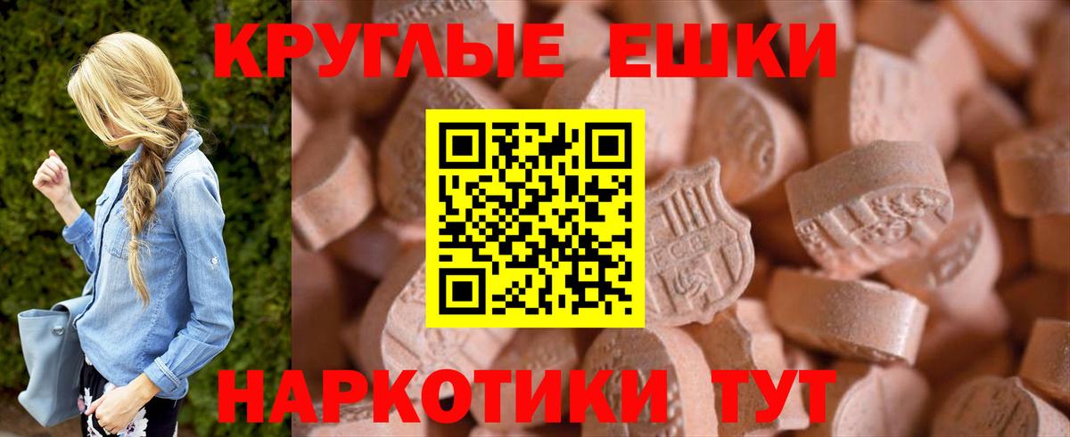 Славгород  Экстази  Ecstasy mix  Вход с VPN  ЭКСТАЗИ XTC 