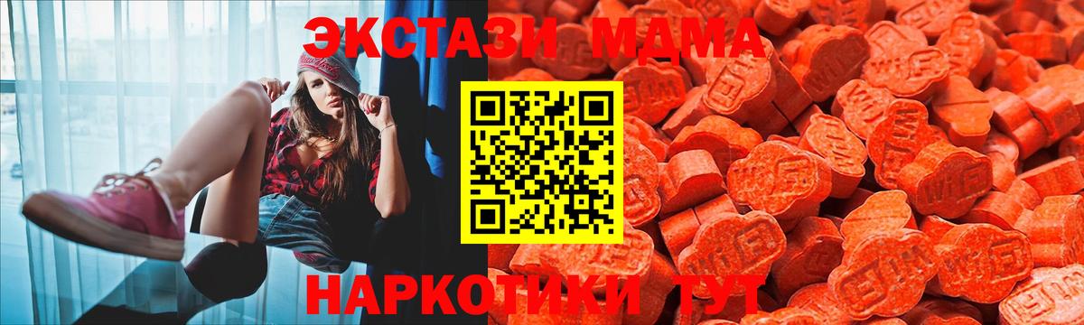 ЭКСТАЗИ 99% Славгород