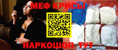 крисы Обь