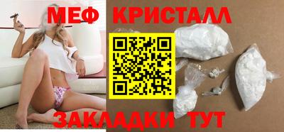 MDMA Premium VHQ Обнинск