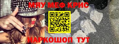 MDMA Premium VHQ Обнинск