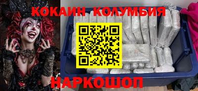 MDMA Premium VHQ Обнинск