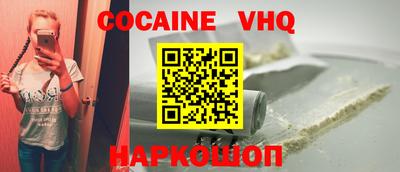 MDMA Premium VHQ Обнинск
