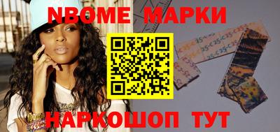 крисы Обь