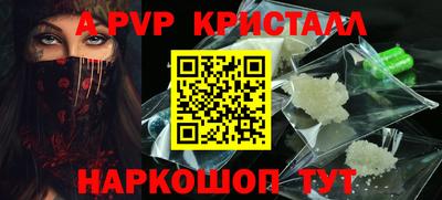 MDMA Premium VHQ Обнинск