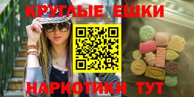 MDMA Premium VHQ Обнинск