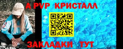 крисы Обь