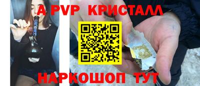 крисы Обь