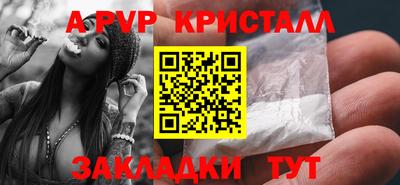 крисы Обь