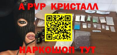 крисы Обь