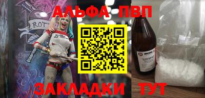 a pvp Нягань