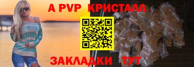 MDMA Premium VHQ Обнинск