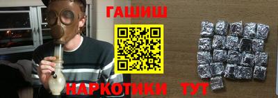 крисы Обь