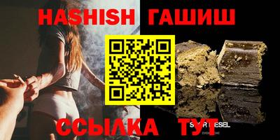 крисы Обь