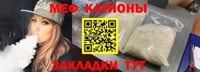 крисы Обь