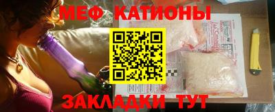крисы Обь