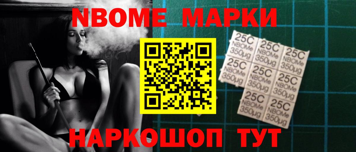 LSD-25 экстази ecstasy Славгород