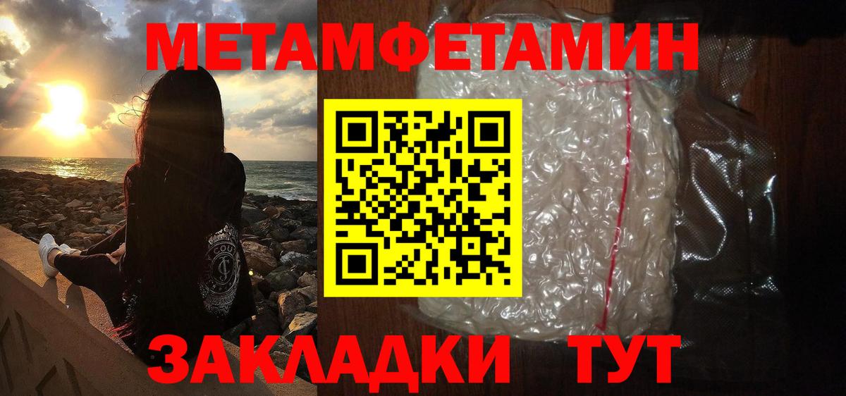 Каннабис  ГАШ  Экстази  Кокаин  Меф МЯУ МЯУ кристаллы  Вход с VPN  NBOMe  MDMA  Славгород  ГАШ 