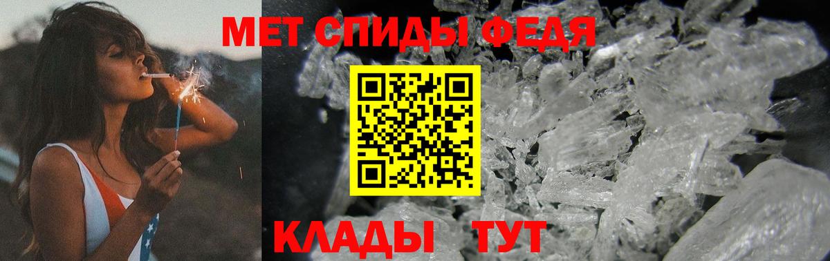 Славгород  Первитин пудра  Вход с VPN  Первитин пудра 