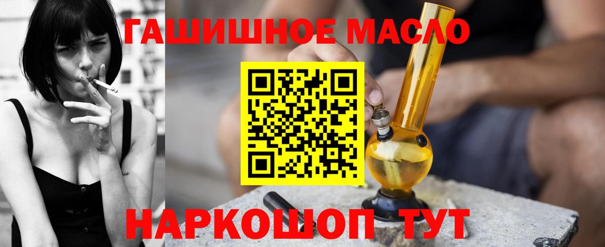 ТГК концентрат  Вход с VPN  Славгород  ТГК концентрат 