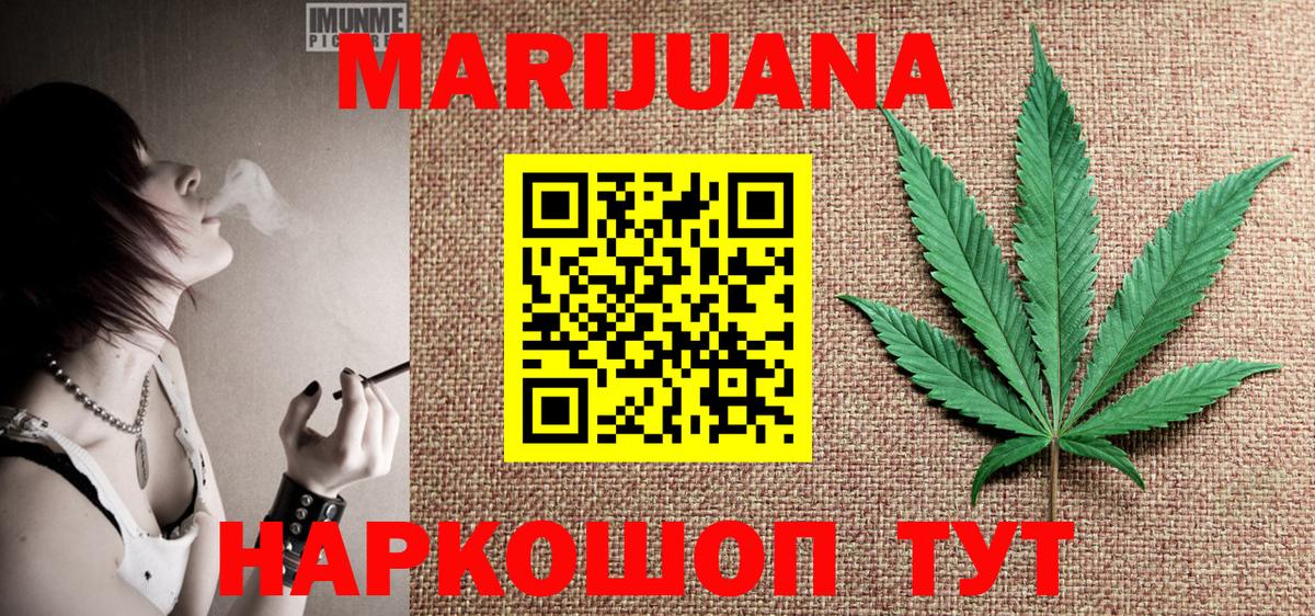 Каннабис MAZAR  Канабис конопля  Вход с VPN  Славгород  Канабис планчик 